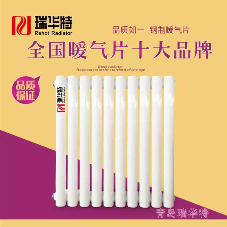 鋼制暖氣片加工廠型號(hào)GZT2-1.0/12-1.0（5025）解析及其生產(chǎn)工藝